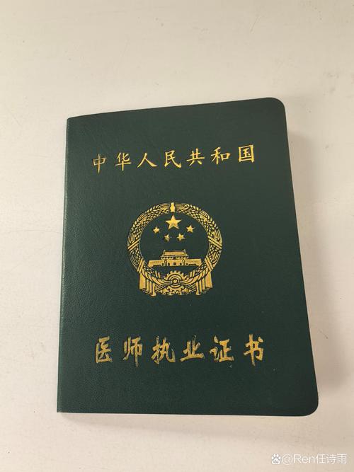 警惕“代办证件”陷阱 年底审批旺季背后的法律风险