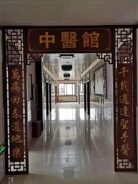 成都金牛草本御善堂中医诊所 传统中医诊疗服务的专业之选
